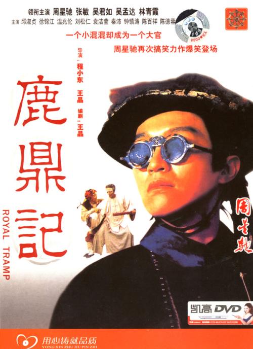 做个挪威护照电子版